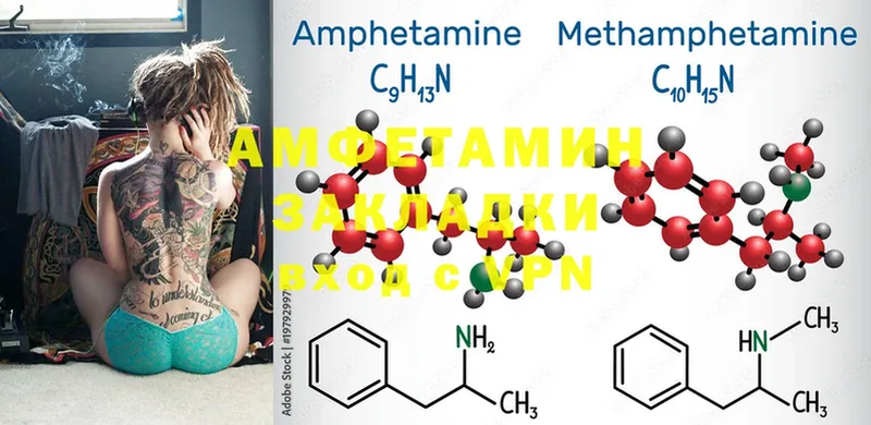 Какие есть наркотики Аксай ГАШ  Альфа ПВП  NBOMe  кракен как зайти  Меф  АМФ  Каннабис 