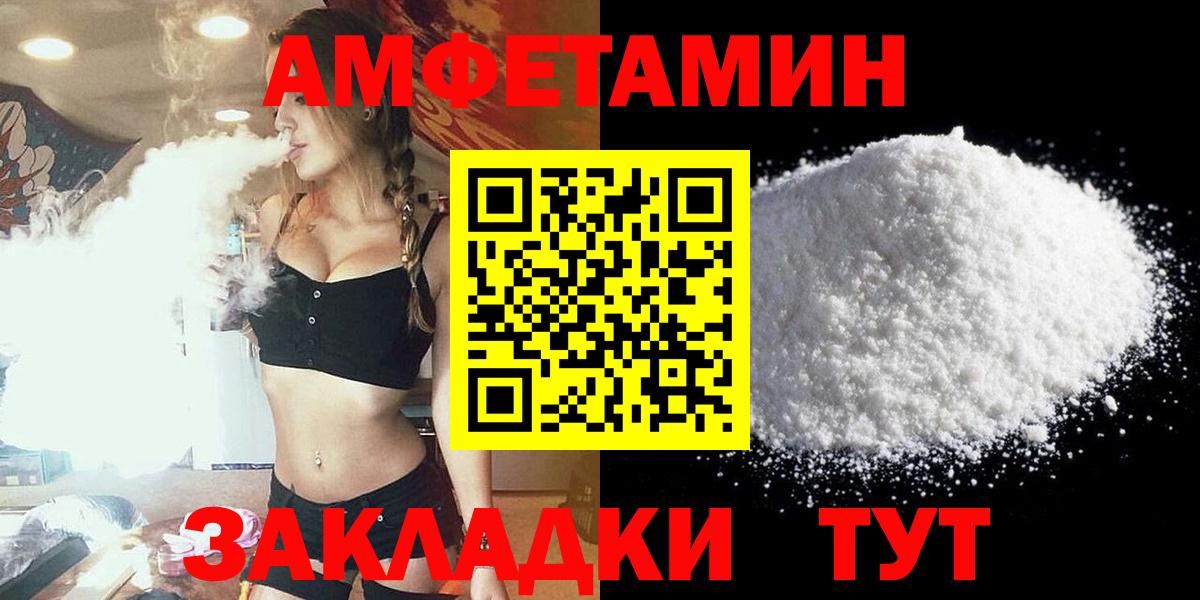 АМФ Розовый Аксай