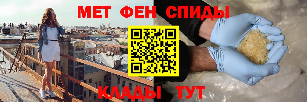 АМФЕТАМИН 98%  Вход с VPN  АМФЕТАМИН  Аксай  АМФЕТАМИН 