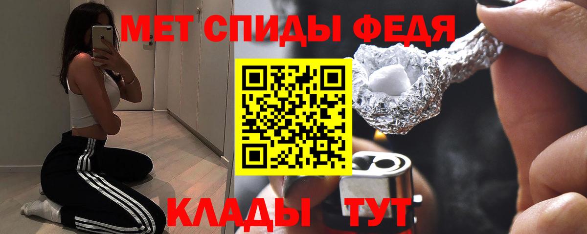 АМФЕТАМИН 98% Аксай