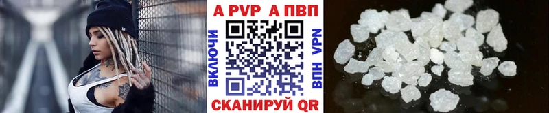 наркота  Аксай  Alpha PVP Соль 