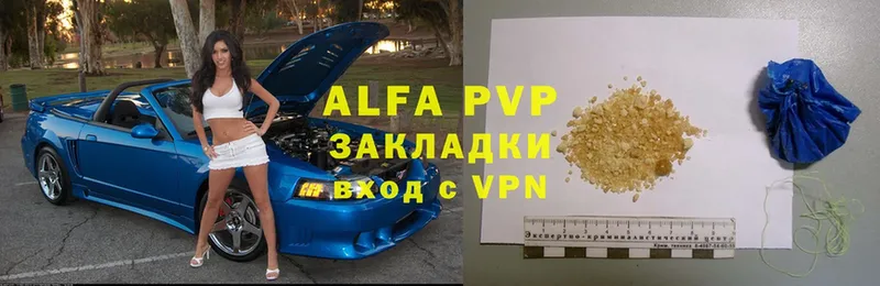 A PVP Соль  где купить наркоту  Аксай 