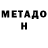 Кетамин VHQ Mariya Butkevichus