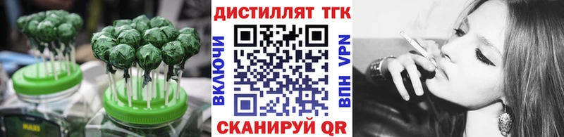 Печенье с ТГК конопля  Аксай 