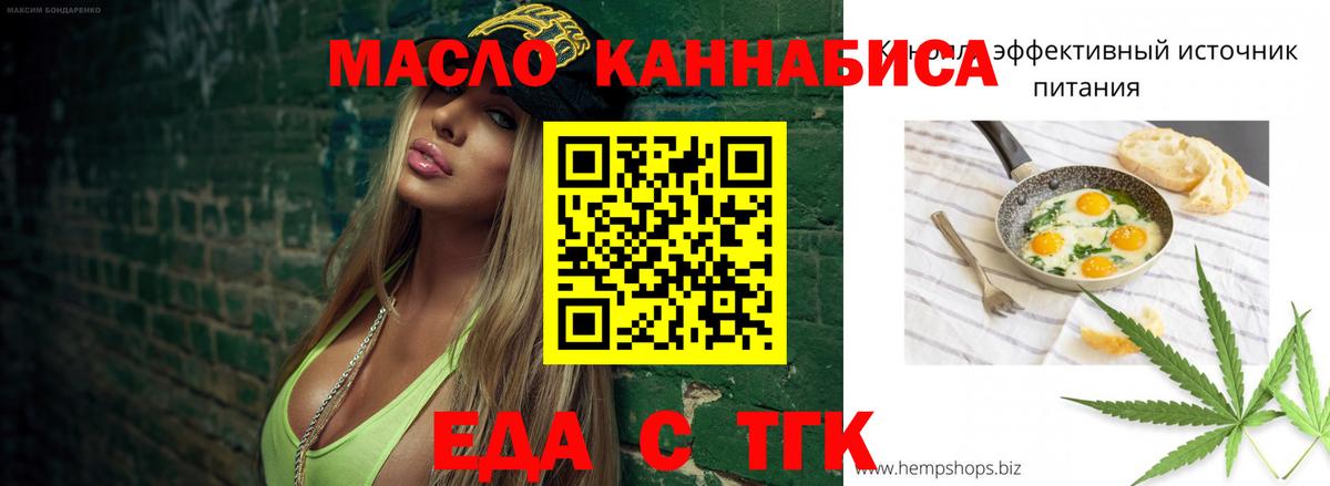 Аксай  Canna-Cookies марихуана  Вход с VPN 