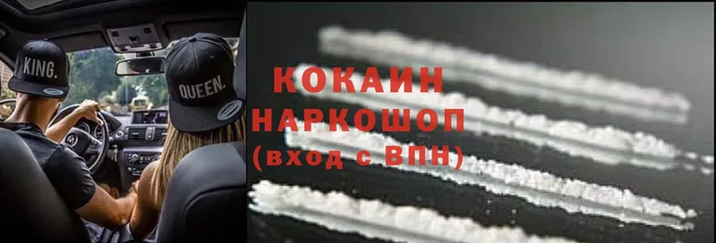 как найти наркотики  Аксай  Cocaine Боливия 