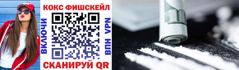 shop наркотические препараты  Аксай  Кокаин VHQ  дарнет шоп 