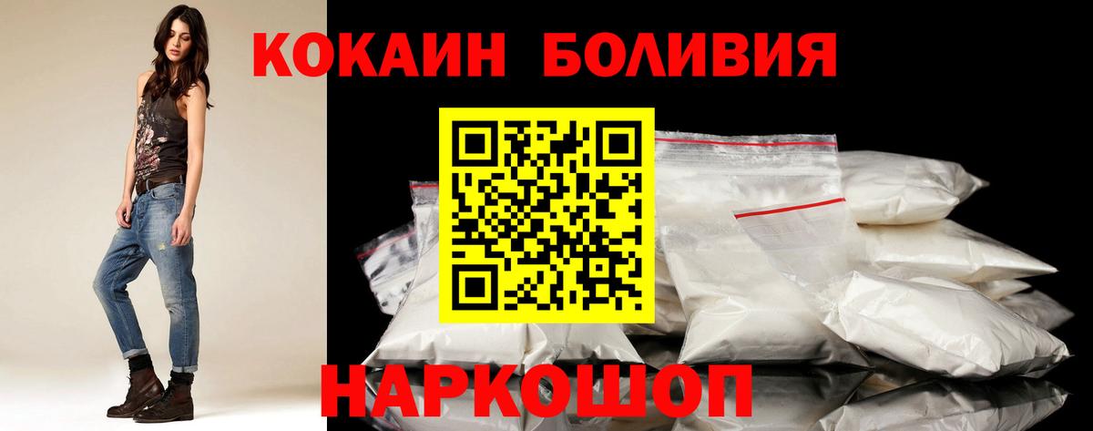 COCAIN Columbia  COCAIN FishScale  COCAIN  Вход с VPN  Аксай 
