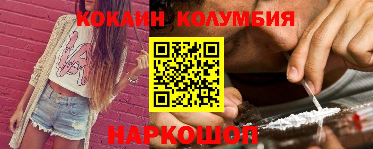 КОКАИН  КОКАИН 98%  Аксай  Кокаин Fish Scale 