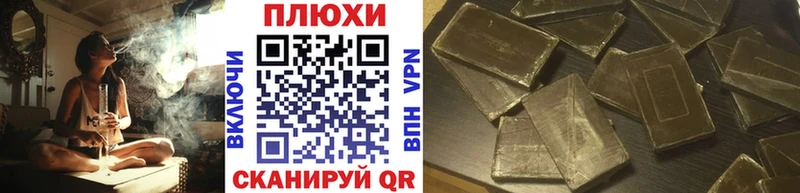 ГАШИШ гашик  Аксай 