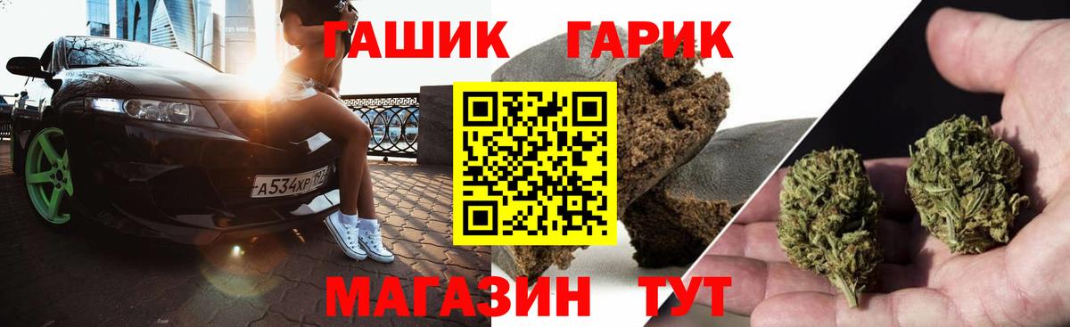 Аксай  ГАШИШ ice o lator  ГАШИШ  Вход с VPN 