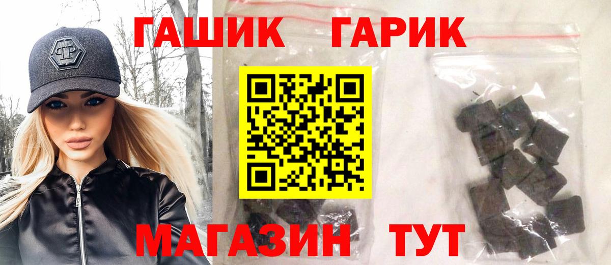 ГАШ Ice-O-Lator  Аксай 