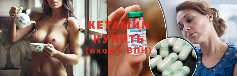 blacksprut зеркало  купить  цена  Аксай  Кетамин ketamine 