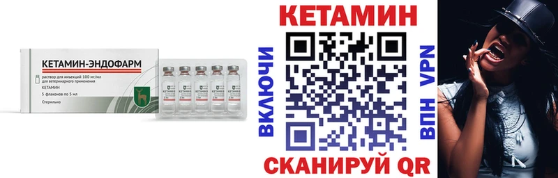 КЕТАМИН ketamine Аксай