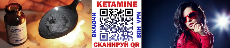 КЕТАМИН VHQ  Аксай 