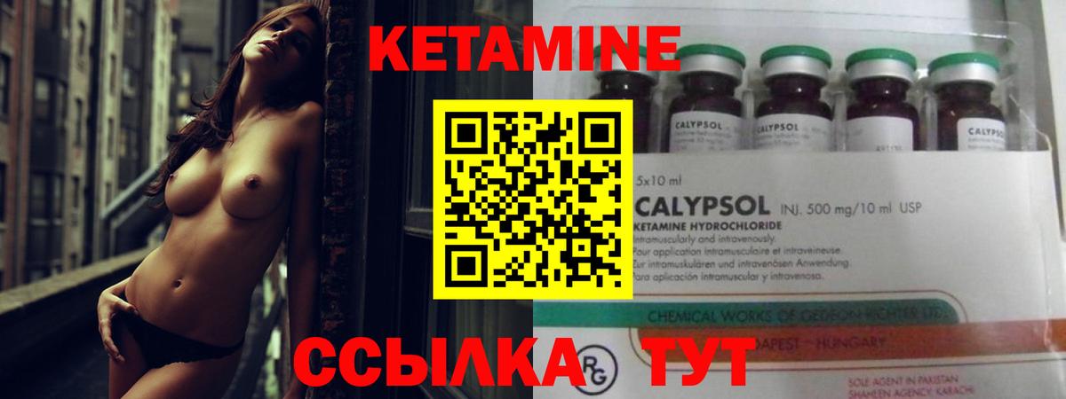 Аксай  КЕТАМИН ketamine  OMG зеркало  Вход с VPN  КЕТАМИН VHQ 