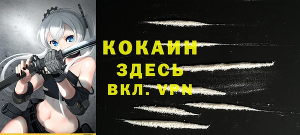 мефедрон Анжеро-Судженск