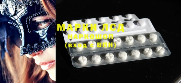 мефедрон Анжеро-Судженск