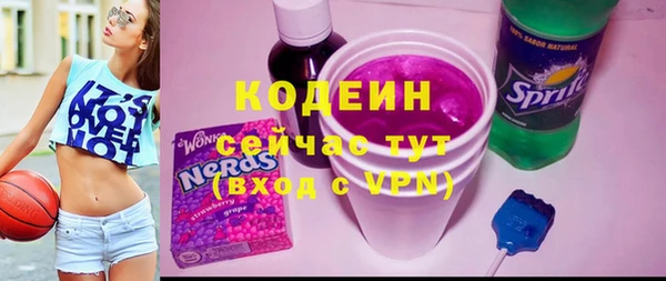 мефедрон Анжеро-Судженск