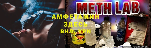 мефедрон Анжеро-Судженск