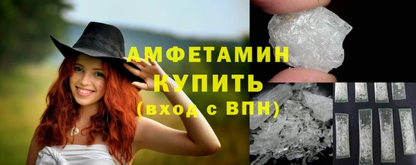мефедрон Анжеро-Судженск