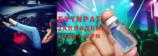 бутик Апатиты