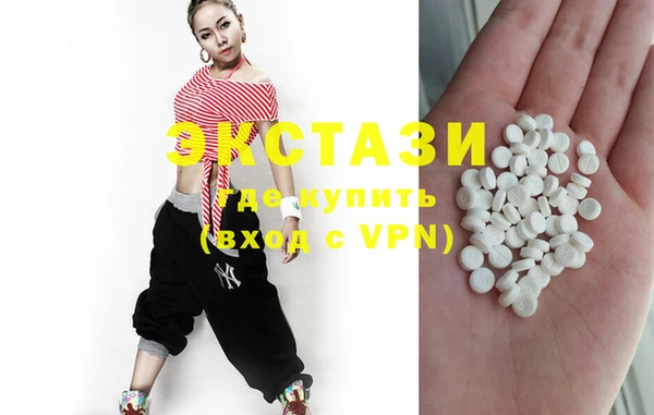 бутик Апатиты