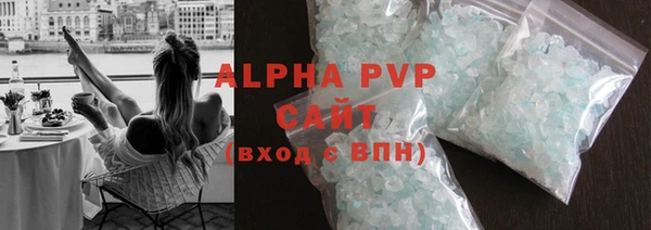 мефедрон Анжеро-Судженск