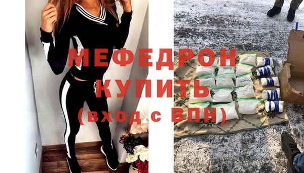 бутик Апатиты