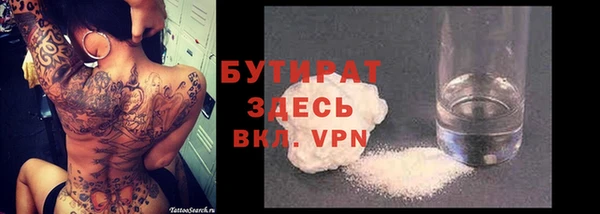 бутик Апатиты