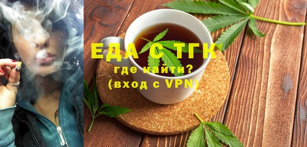 каннабис Анива