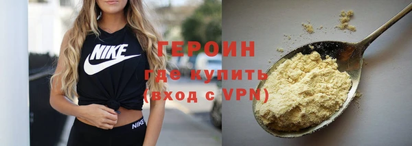 бутик Апатиты