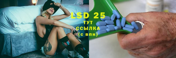 каннабис Анива