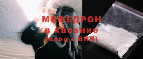 мефедрон Анжеро-Судженск