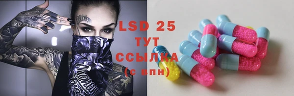 мефедрон Анжеро-Судженск