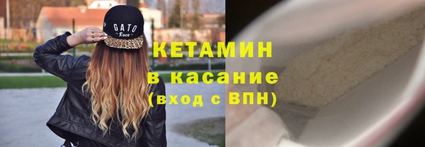 мефедрон Анжеро-Судженск