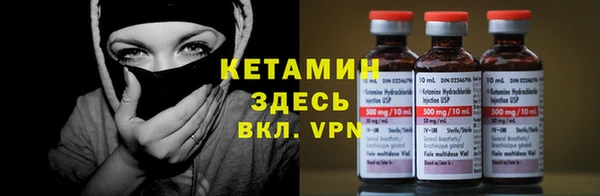 мефедрон Анжеро-Судженск
