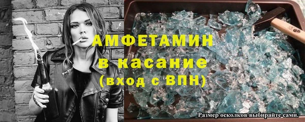 мефедрон Анжеро-Судженск