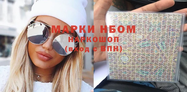 мефедрон Анжеро-Судженск