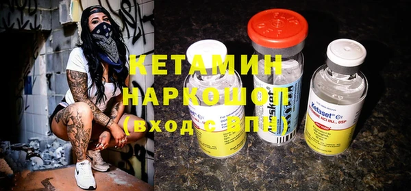 бутик Апатиты