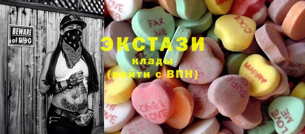 мефедрон Анжеро-Судженск