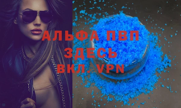 бутик Апатиты