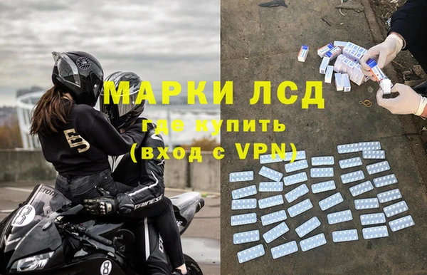 бутик Апатиты