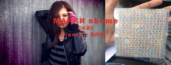 бутик Апатиты