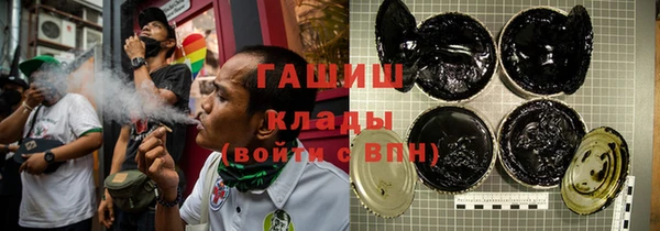 бутик Апатиты