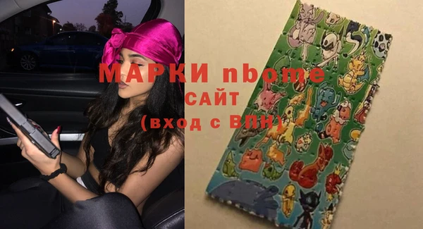 мефедрон Анжеро-Судженск