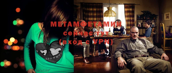 бутик Апатиты