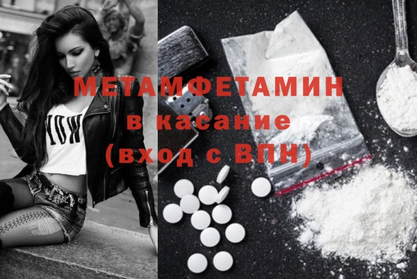 каннабис Анива