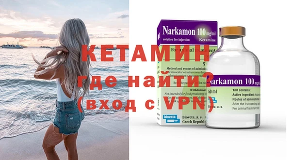 бутик Апатиты