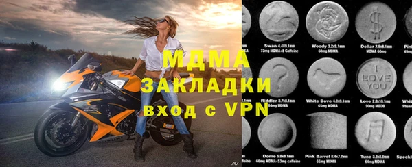 бутик Апатиты